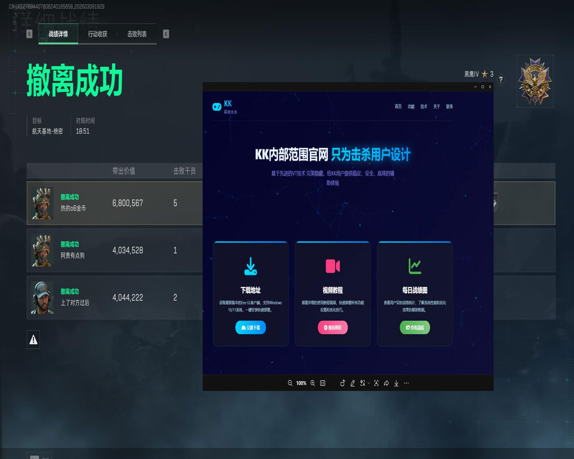 鼠鼠模拟器V5.6.7